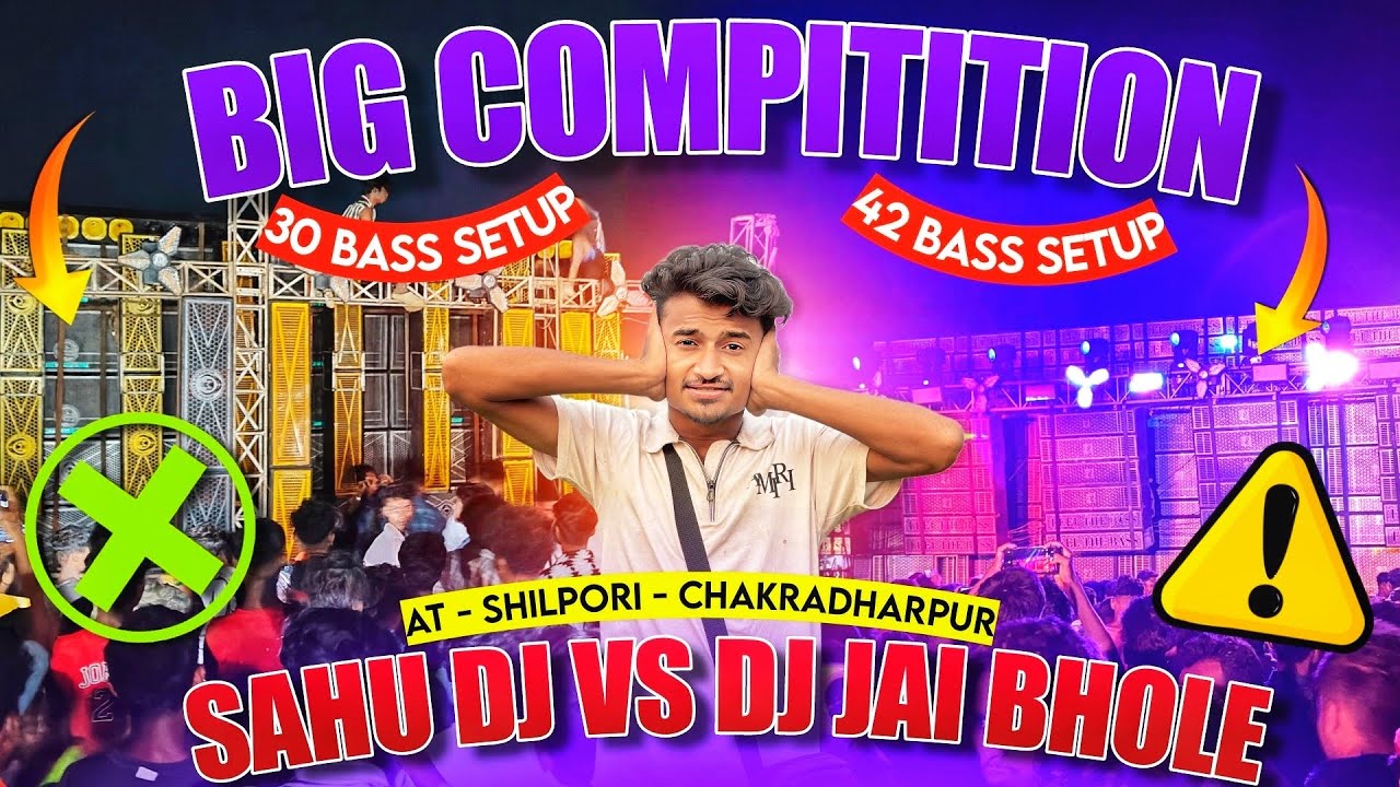 Dj Jai Bhole Vs DJ Sahu Big Compitition || ShilPori Chakradharpur इतना Bass से हालत ख़राब हो गया 🤯