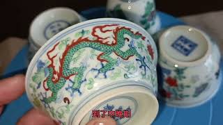 中国　大明成化年製　豆彩唐子文盃　酒盃　時代箱　C　7874 mqdefault.jpg