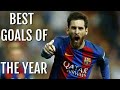 Best goals 2018 - أفضل أهداف 2018