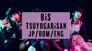 Download Lagu BiS - Tsuyogari-san (Lyric Video) MP3