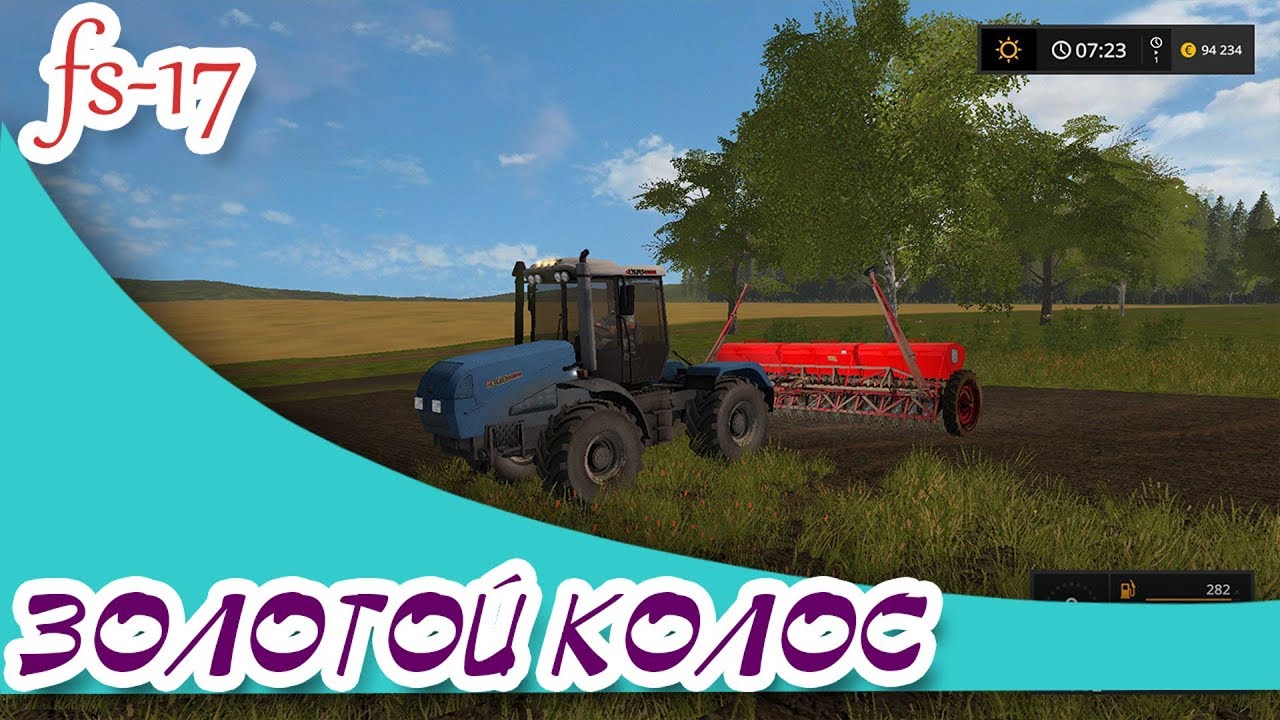 Как получить в голд симуляторе. Как получить в голд симуляторе