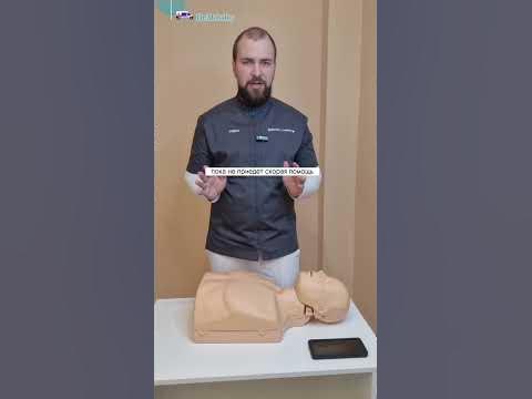 Алгоритм СЛР детям старше года - YouTube