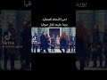 اللحظه المنتظره من الجمهور اللحظه المنتظره من الجمهور