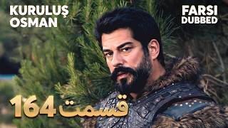 Kuruluş Osman | 164 قیام عثمان |  قسمت | Farsi Dubbed | با دوبلۀ فارسی