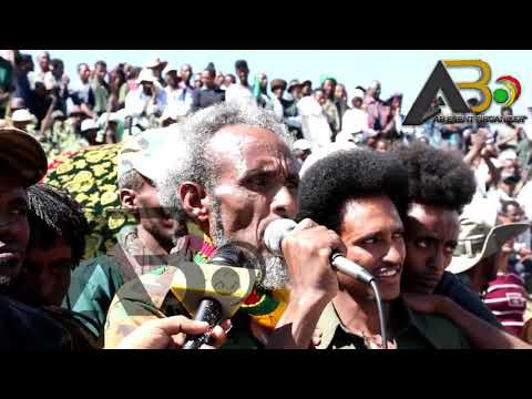 አርበኛ መሳፍንት ተስፉ በዳባት ከተማ ለመላው የአማራ ህዝብ ያስተላለፈው መልዕክት 1
