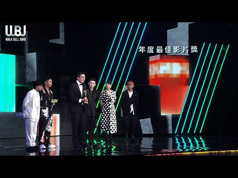 5th走鐘獎｜年度最佳影片獎