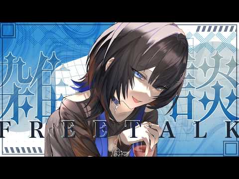 【#雑談 】ゆるゆるいろいろ〔#新人VTuber 〕の配信サムネイル