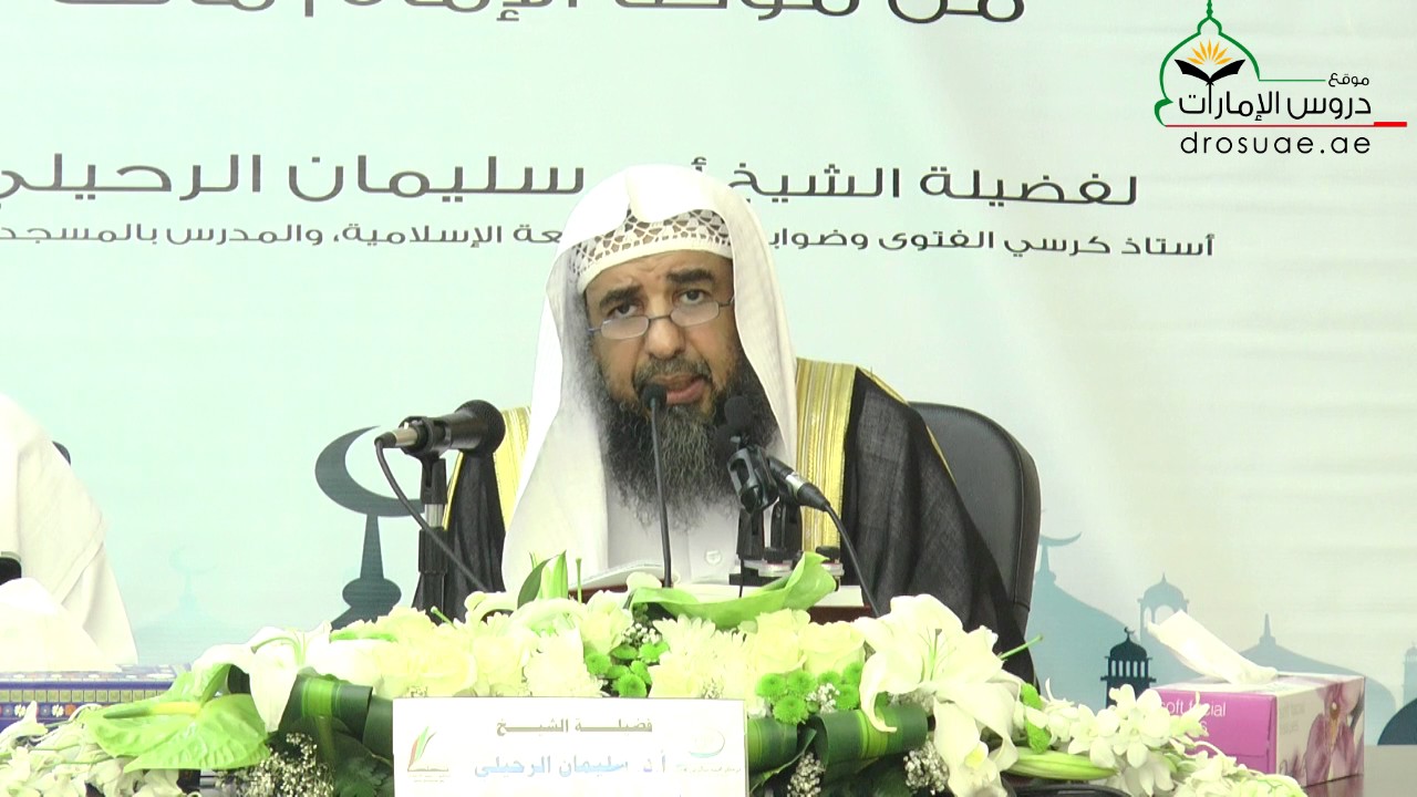 حكم القبلة للصائم  -  لفضيلة الشيخ أ.د سليمان الرحيلي