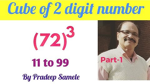 Finding cube of any two digit number # 2 digit number cube # घन निकालने की trick