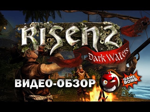 Risen 2: Dark Waters - Обзор (HD)