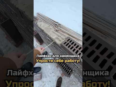 #сварщик #стройка #shortvideo #ремонт #строительстводомов #сварка