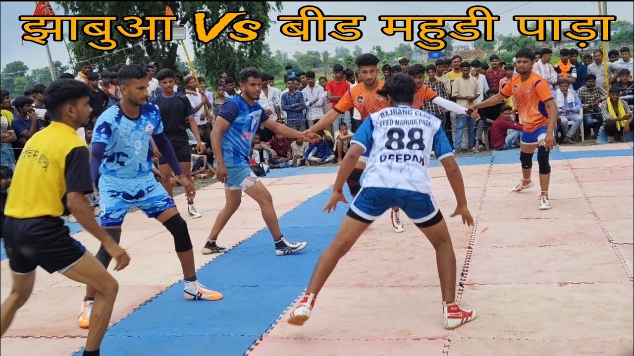 झाबुआ Vs बीड महूडी पाड़ा का रोमांचक काटे की टकर का कबड्डी मैच