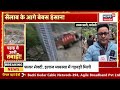 Chamoli Cloudburst Video: चमोली में बादल फटा, आया सैलाब डरा देगा! | Cloudburst News |