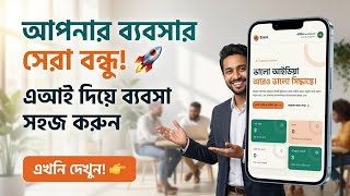 Uddyog-CoPilot | Official Demo for Build with Gemini XPRIZE Hackathon