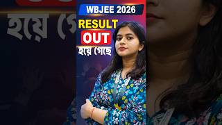 WBJEE 2026 Result Out হয়ে গেছে || Future Guider