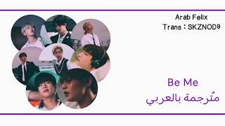 Stray kids - be me ( Arabic sub - مُترجمة )