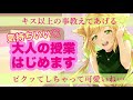 【百合/ASMR】家庭教師のお姉さんに見られたくない本をみつけられ特別授業がはじまった【男性向け・女性向けシチュエーションボイス】japanese