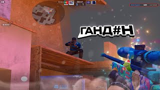 картинка: ВЫИГРАЛИ ТОКСИКА😎 | Standoff 2