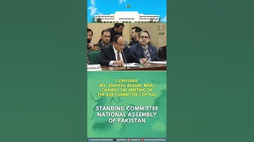 Convener Ms. Shahida Begum, MNA, chaired the meeting of the Sub Committee-I of PAC