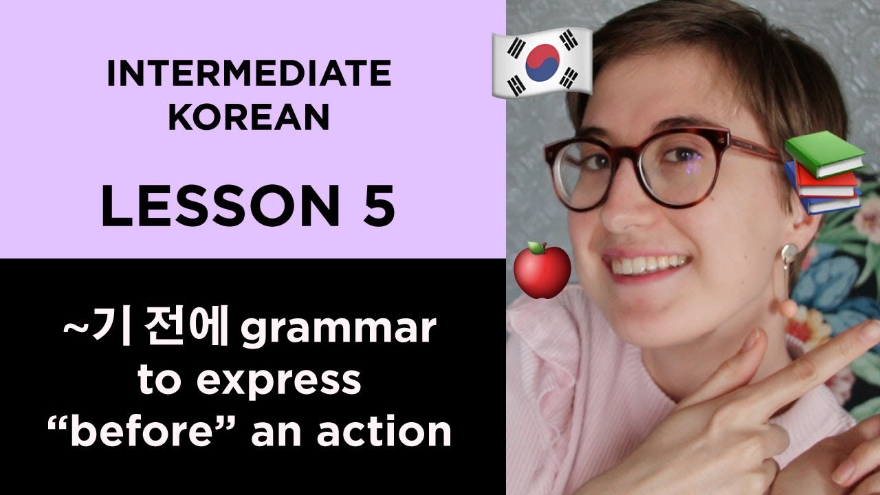 Intermediate Korean #4: How to say 