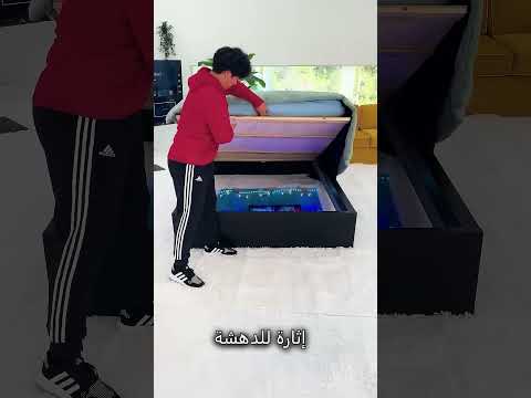 غرفة سرية
