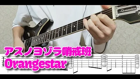 アスノヨゾラ哨戒班バンド男 تحميل Download Mp4 Mp3