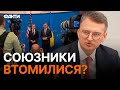 ⚡️Я ТАКОГО НЕ ОЧІКУВАВ: реакція КУЛЕБИ на засідання Україна-НАТО