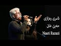 Nasri Razazi حه بێ خان Nasri Razazi Habe Khan ناسری ره زازی حه بێ خان