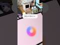 【iPad】純正メモで遊んでいく #shorts #ipad #メモ #appleintelligence #ipad活用