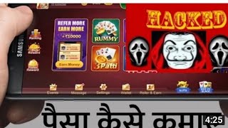 💥5k Payment Proof||New Teen Patti Real Cash Game App ||घर बैठे रूपया कमाओ|| New Earning App today 💥 screenshot 1