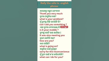 Spoken English in odia|Spoken English Speaking|Odia And English translation|#short #englishspeaking