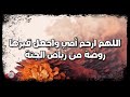 سورة الأنبياء من الآية ١١ إلى الآية ٢٠ 