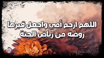 سورة الأنبياء من الآية ١١ إلى الآية ٢٠