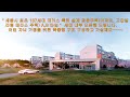 “세종시 주부들이 반한 테라스! 모델하우스 전격 공개” 세종더테라스  A,B타입 세대 내부영상 모든 걸 공개합니다.