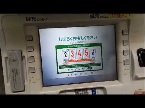 Sending money to Any Country from Japan via JP Bank. Part 1