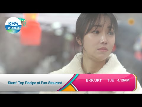 Stars&amp;#39; Top Recipe at Fun-Staurant | 편스토랑 [Trailer]