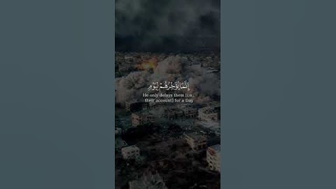 تلاوة من سورة إبراهيم عليه السلام