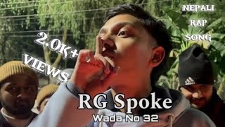 RAJAKO choutara woda no.32 song video #😈🎶🎵#viralvideos@Play_bite123 @nepalidol