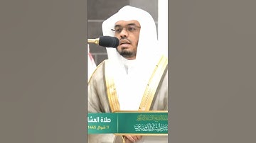 #السعوديه #ياسر_الدوسري #الشيخ_ياسر_الدوسري #تلاوة_خاشعة #قران_كريم #قرآن #سورةمريم