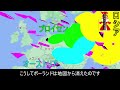 58.【近世ヨーロッパ史⑲】「北方戦争とロシア」「ポーランドの分割」