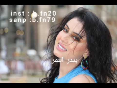 مياده العلي سهره العتيبي 
