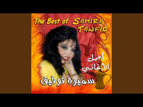 ياهلا بالضيف    