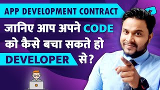 software development contract |What is app development contract |app development contract kaise kare screenshot 3
