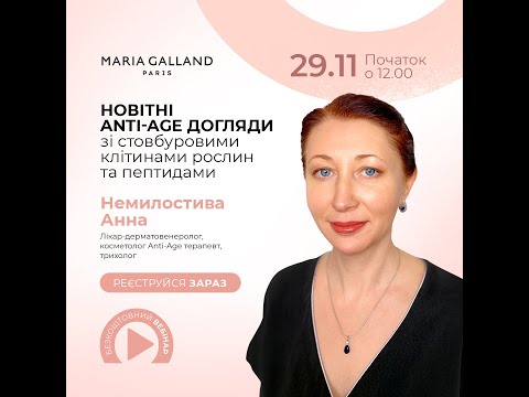 Секрети новітніх ефективних