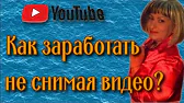 Бабушкин рецепт