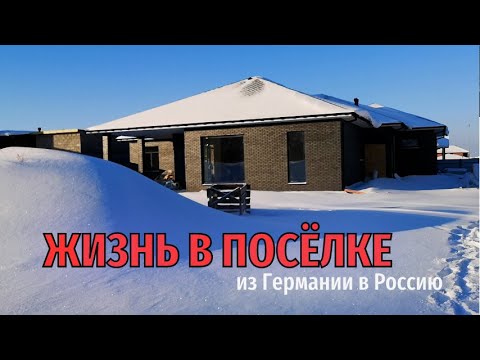 Газ не подключат