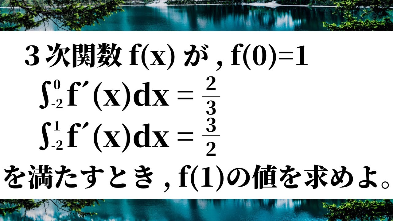 20秒で解ける別解大募集！ - YouTube
