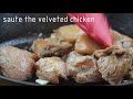 Pepper Chicken Recipe
