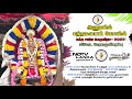 இணுவில் கந்தசுவாமி கோவில் கந்த சஷ்டி பெருவிழா | Inuvil Kandaswamy Temple Kanda Shashti Festival