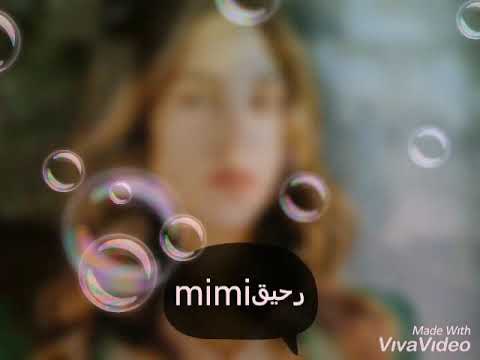 اجمل صور الممثلة ايكو بطلة مسلسل نبضات قلب من الانستغرام